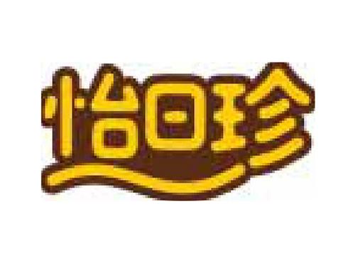 怡日珍