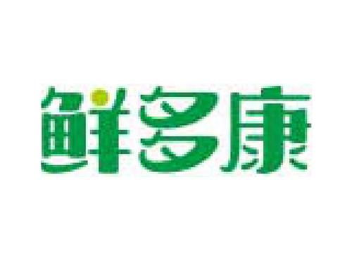 鲜多康