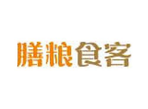 膳粮食客