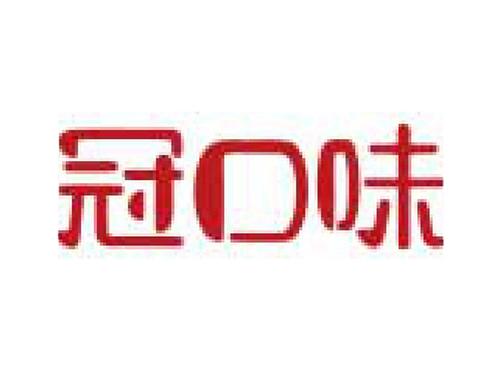 冠口味