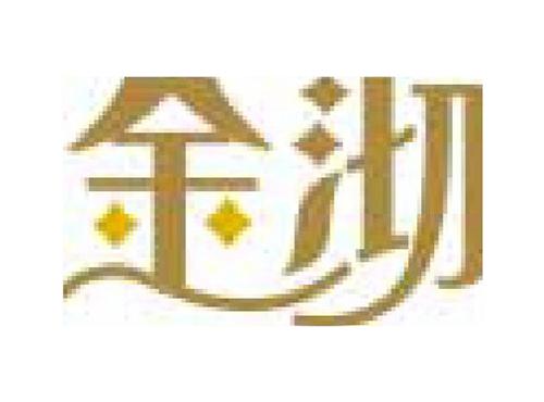 金沏