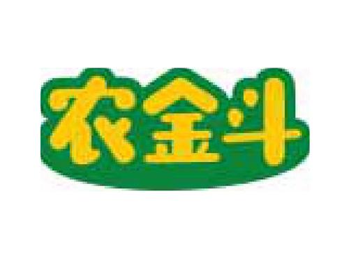 农金斗
