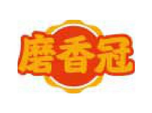 磨香冠