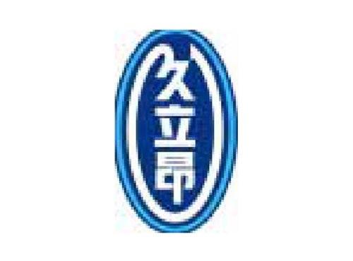 久立昂