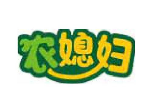 农媳妇