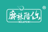 麻辣陪你