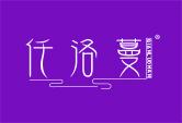 仟洛蔓