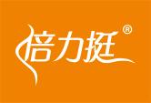 倍力挺