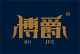 博爵