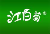 江白菊