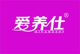 爱养仕
