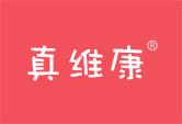 真维康