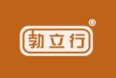 勃立行