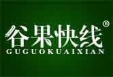 谷果快线