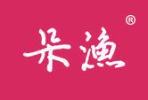 朵渔