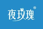 夜玫瑰