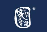 家常闲话