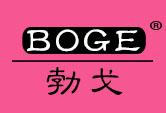 勃戈