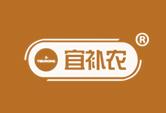 宜补农