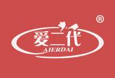 爱二代