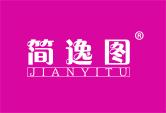 简逸图