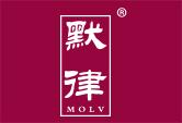 默律