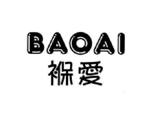 褓爱
BAOAI