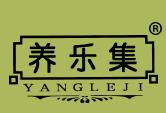 养乐集