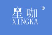 星咖