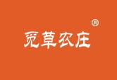 觅草农庄