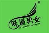 味道男女 WEIDAOMANNU