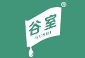 谷室