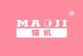 猫机