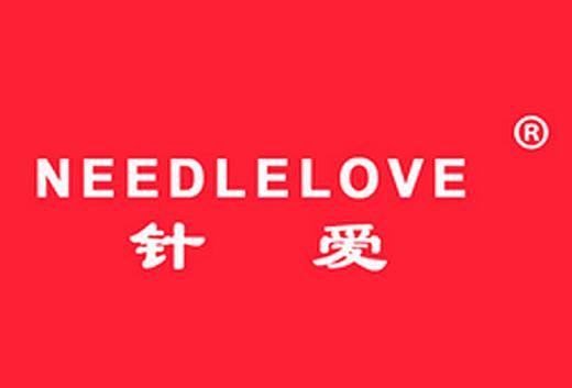 针爱