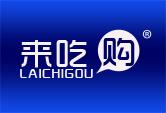 来吃购