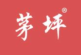 茅坪