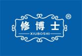 修博士