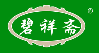 碧祥斋