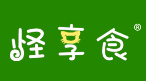 怪享食