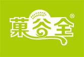 菓谷全