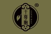 干喜胞