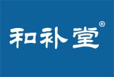 和补堂
