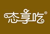 态享吃