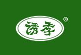 诱季