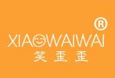 笑歪歪