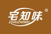 宅知味ZHAIZHIWEI