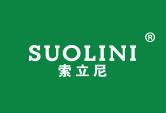 索立尼