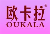 欧卡拉