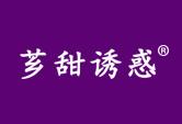 芗甜诱惑
