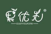 果优先